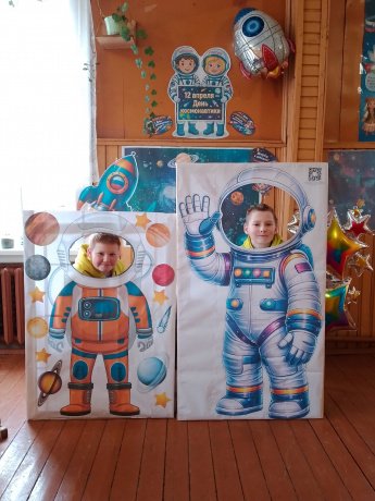 «Человек в космосе!» 
