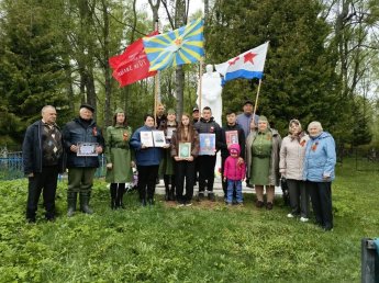 Митинг